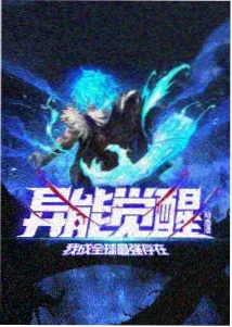 仙逆动漫 音乐原声大碟