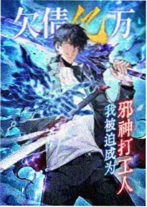 仙逆动漫 剧场版 逆天改命